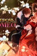 Go Away, Romeo / Прочь, Ромео! (Перезапуск)