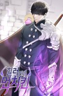 Healer, Yet Overpowered / Возвращение целителя