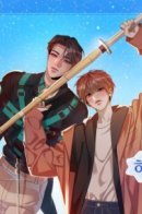 Остановите комету!