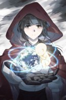 Earth’s Dawn / Рассвет земли