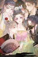 Возрождённая супруга наносит ответный удар