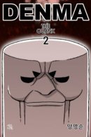 Denma the Quanx / Денма