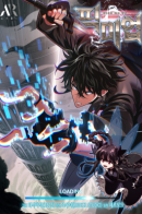 Pick Me Up! / Выбери меня!