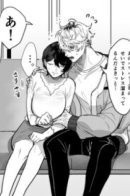 He's Always So Kind and Caring. Truly, the Ideal Boyfriend. / Он всегда такой добрый и заботливый. Воистину, идеальный парень.