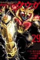 Masked Rider Kuuga / Всадник в маске КУУГА