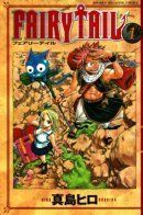 Fairy Tail / Фейри тейл