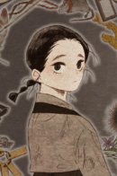 A Compendium of Ghosts / Энциклопедия нечисти