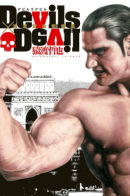 Devils x Devil / Демон против демонов