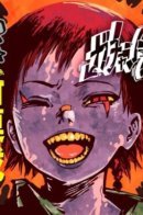 Gachankii / Гачанки