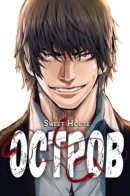 The Island 2 / Остров 2