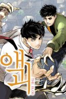 The Blob / Капля