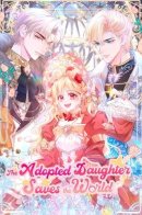 Adopted Daughter Wants to Save the World / Моя приёмная дочь собирается спасти мир