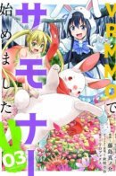 I Started As Summoner In VRMMO / В VRMMO я начал как призыватель