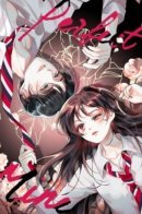 Perfect mine / Мой идеал