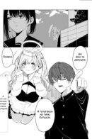 A Strange Story About Cupid / Безумная любовь купидона