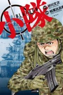 Platoon / Взвод