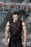 The First Hunter / Первобытный охотник