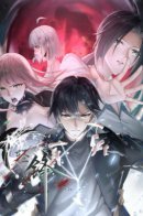 Qingfeng/Light fron / Цинфэн/Световой фронт