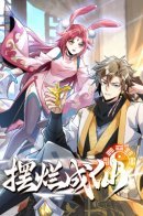 Becoming Immortal By Doing Nothing / Стать бессмертным, ничего не делая