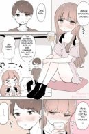 The Secret Of The Girl Who Refuses To Stay The Night / Тайна девушки, которая отказывается оставаться на ночь