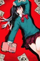 Список жути Юи Карасумы