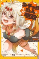 The Ostrich Beastman's Wild and Unrivaled Rampage: I Became the Leader of the Stupidly Cute Strongest Race / Я стала лидером стаи глупых, но милых страусов-зверолюдов