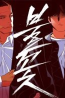 Fireworks / Пламя