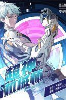 Player-mechanic / Легендарный механик