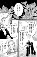 If Memories Could Be Left Behind / Если бы я мог оставить свои воспоминания