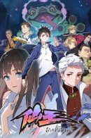 The Daily Life of the Immortal King / Повседневная жизнь Бессмертного Короля