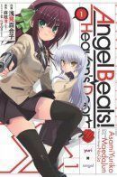 Angel Beats!: Heaven's Door / Ангельские Ритмы! Небесные Врата