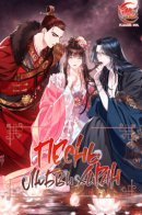 Love song of Heeran / Песнь любви Хиран