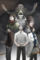 The Three-Body Problem / Задача трёх тел