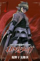 Evil Blade / Клинок зла