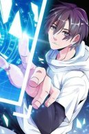 I am an Invincible Genius / Я непобедимый гений