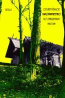 Осквернённое паломничество по священным местам