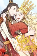 Roman in Sorabol / Роман в Сораболе