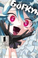 God-kun / Бог-кун