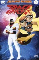 Future Quest Presents / Квест Будущего представляет