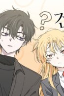 Gunma Magic / Повелитель ада