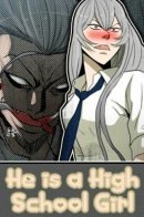 He Is a High School Girl / Он - старшеклассница!