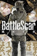Battle Scar / Боевые шрамы