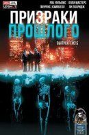 Old Haunts / Призраки прошлого