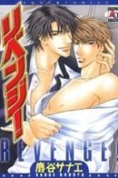 Limbless App Revenge / Месть мобильным приложением, которое лишает конечностей