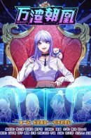 Cheating Men Must Die / Изменщик должен умереть