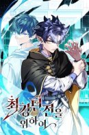 Dungeon Architect / Ради сильнейшего подземелья