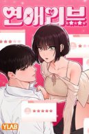 Ex-Love Review / Любовный ревизор