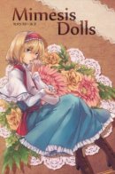 Mimesis Dolls / Куклы, подобные живым существам