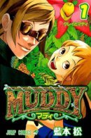 Muddy / Мадди