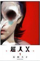 Choujin X / Тёдзин Х